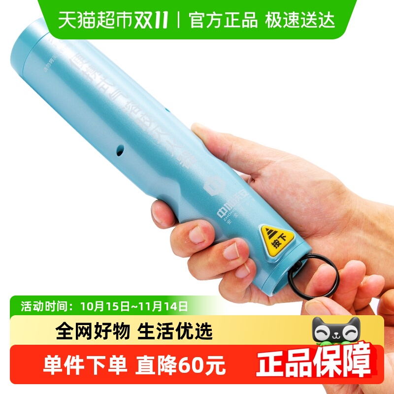 中加沃安气溶胶灭火器环保车用