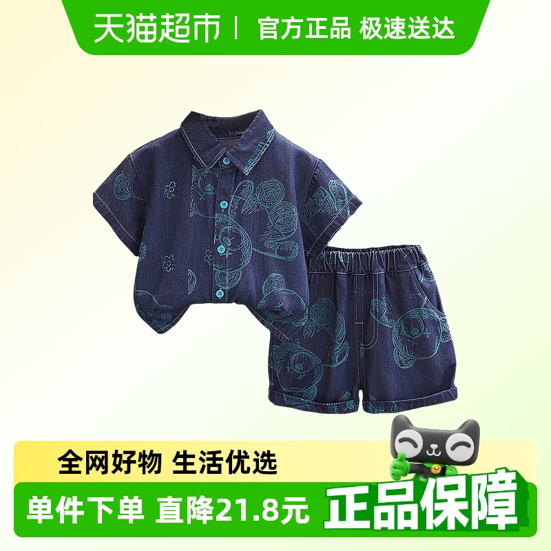 依贝童夏季短袖套装新款儿童服装