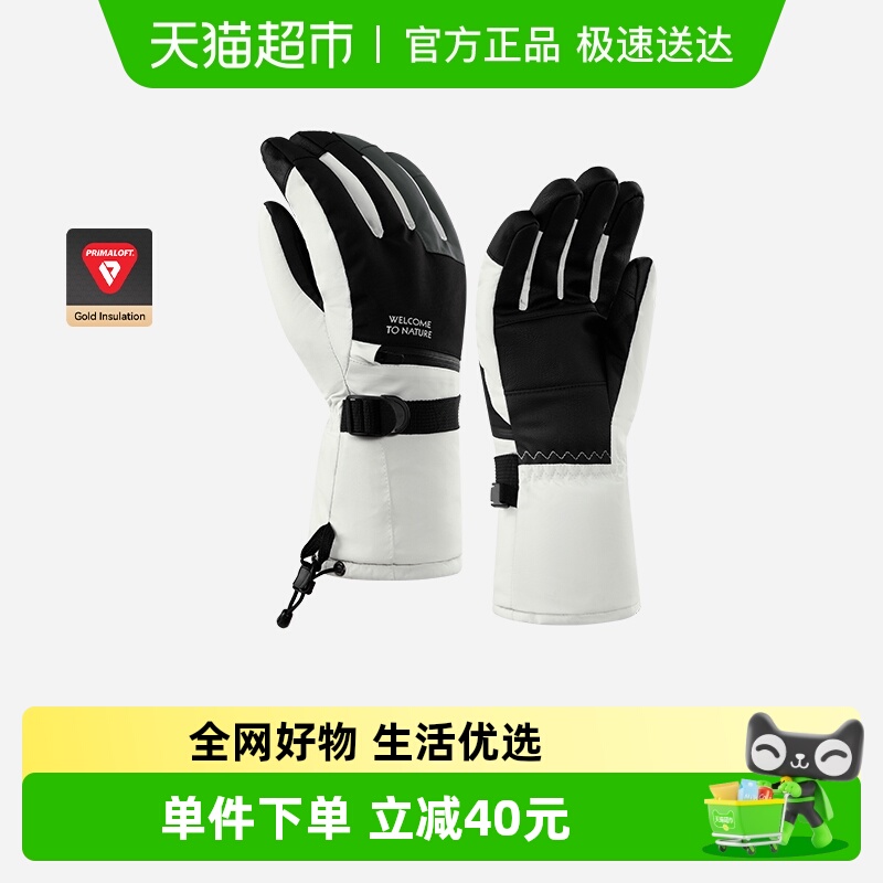 【P系列】伯希和Primaloft金标P棉滑雪手套男户外防水登山手套女