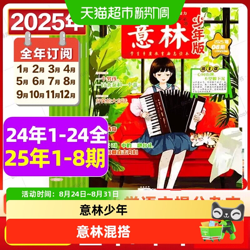 商品图