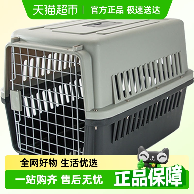 大容量车载航空箱肥猫无忧