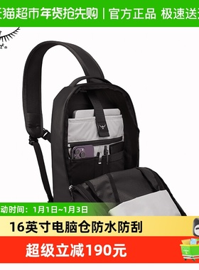 Osprey Transporter Sling转运者通勤单肩包收纳日常斜挎包