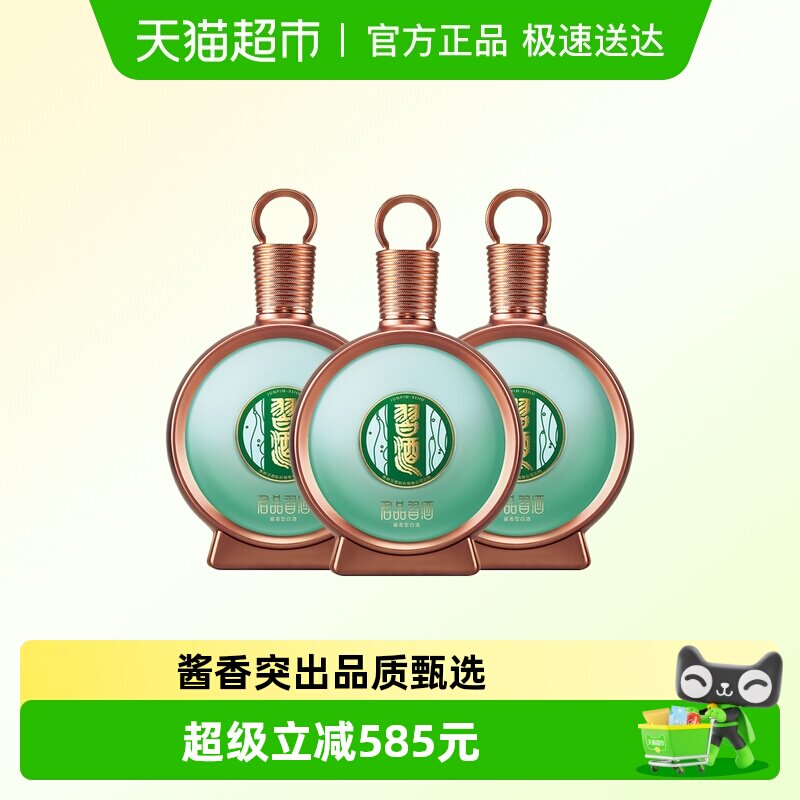 ����������������������ϰ�ƹ����׾ƾ�Ʒϰ��500ml*3ƿ53�Ƚ��� 1800.31Ԫ