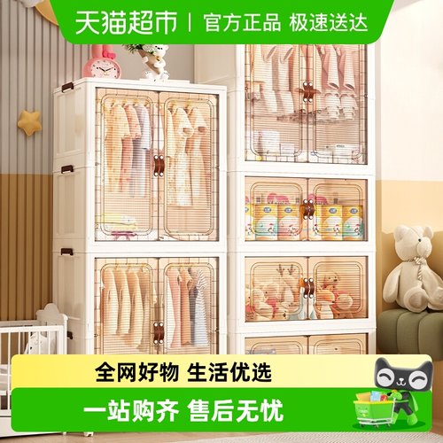 星优免安装宝宝衣柜婴儿收纳柜