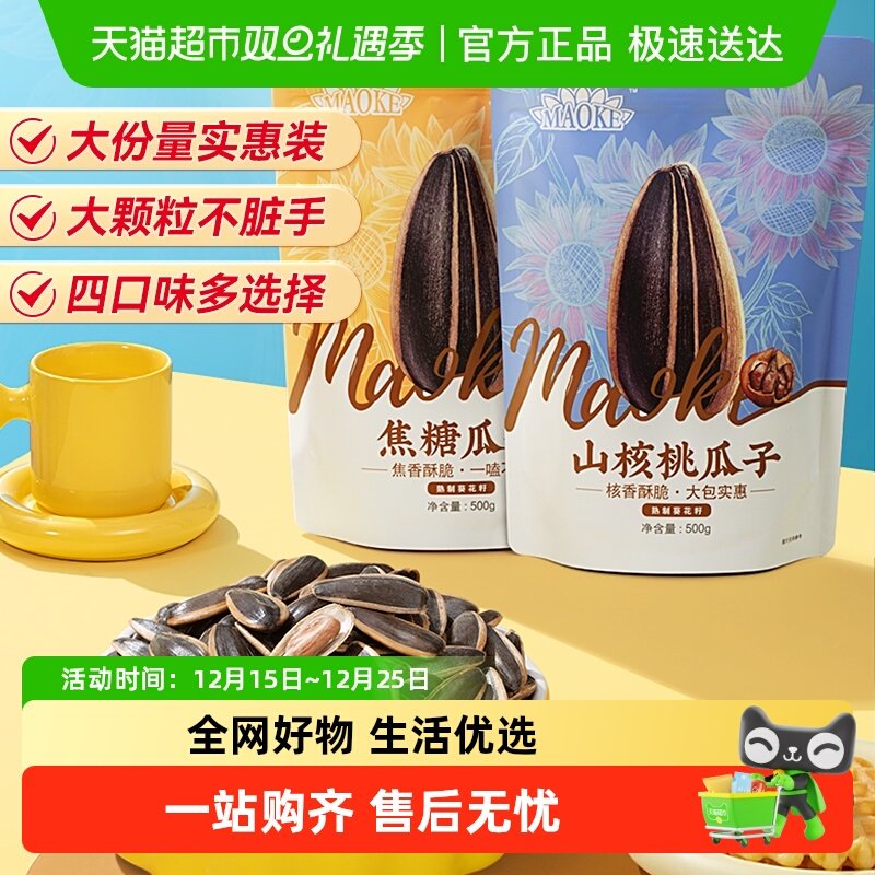 �����ʡ�ë྽���ԭ����װ���Ӷ�ζ������ʳ�����������ǡǡ 7.03Ԫ