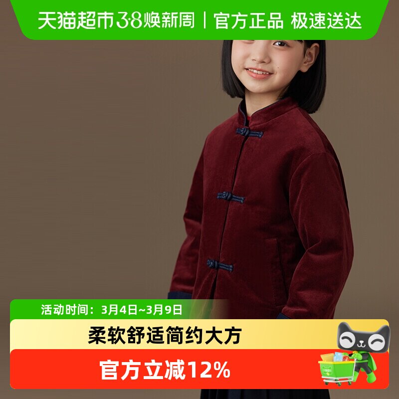 哈齿童装儿童酒红外套加厚保暖灯芯绒新中式拜年服男童女童棉服冬