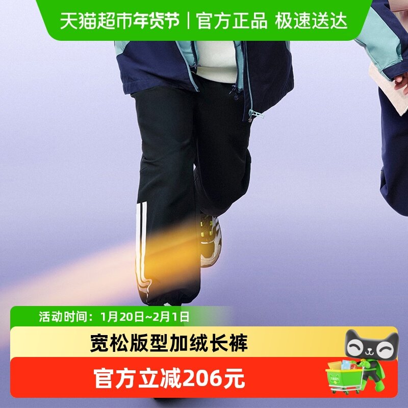 阿迪达斯童装25冬季男女大童裤子加绒保暖儿童针织运动长裤KB5100,童装/婴儿装/亲子装,裤子,淘宝优惠券,粉丝福利购,淘宝优惠卷
