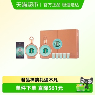 送礼 含酒具 贵州习酒君品礼盒酱香型白酒53度500ml 2瓶礼盒装