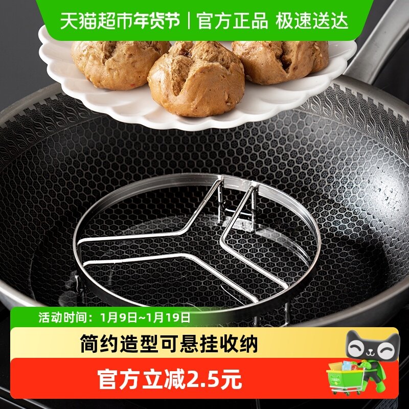 onlycook 厨房304不锈钢蒸架家用锅垫隔热垫多用隔水支架蒸格蒸笼