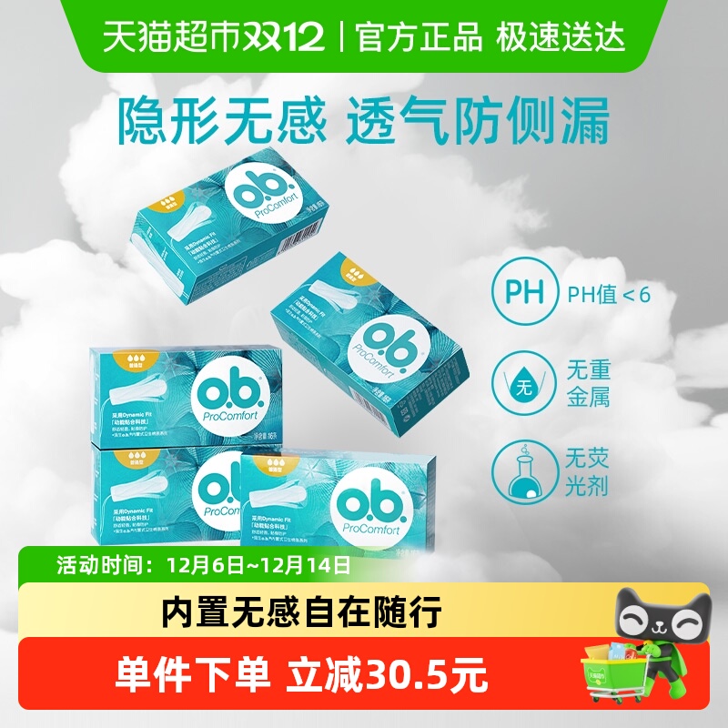 ǿobָͨʽ¾ްװ 74.08Ԫ