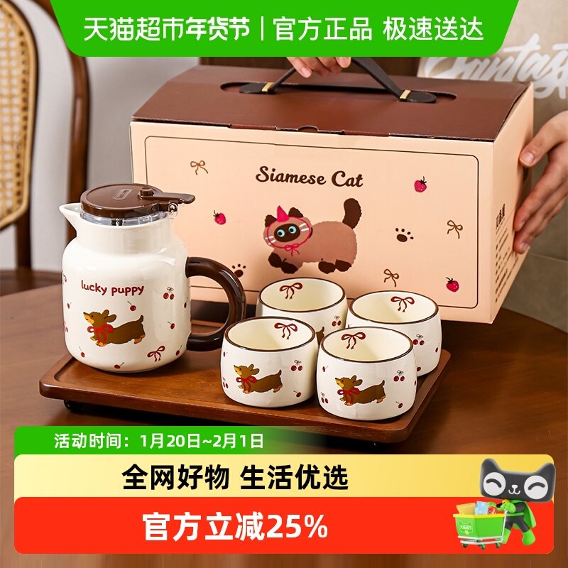 川岛屋茶壶套装乔迁新居搬家生日订婚结婚新婚礼物水杯茶杯子茶具,餐饮具,茶壶,淘宝优惠券,粉丝福利购,淘宝优惠卷