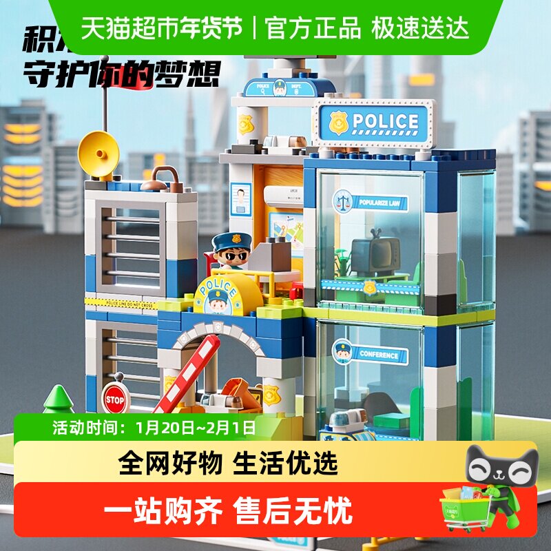 ���־����ϵ�д��������ƴװ��ľ���쾯��ģ�Ͷ�ͯ���3-6����