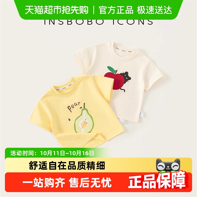 INSbobo儿童印花短袖t恤