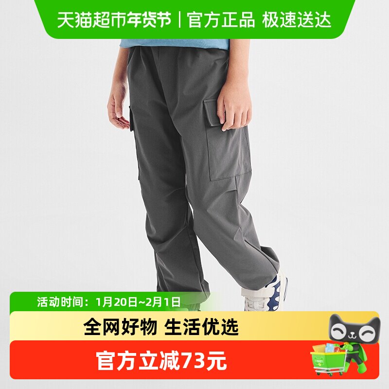 【商场同款】巴拉巴拉童装儿童裤子男童长裤2025秋新款大童工装裤,童装/婴儿装/亲子装,裤子,淘宝优惠券,粉丝福利购,淘宝优惠卷