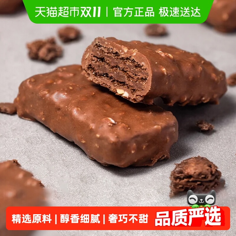 PATCHI芭驰进口威化饼干巧克力
