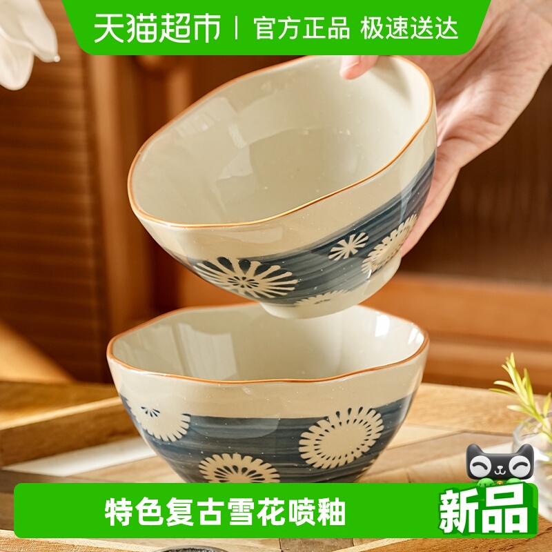 美康之家陶瓷日式釉下彩大号面碗