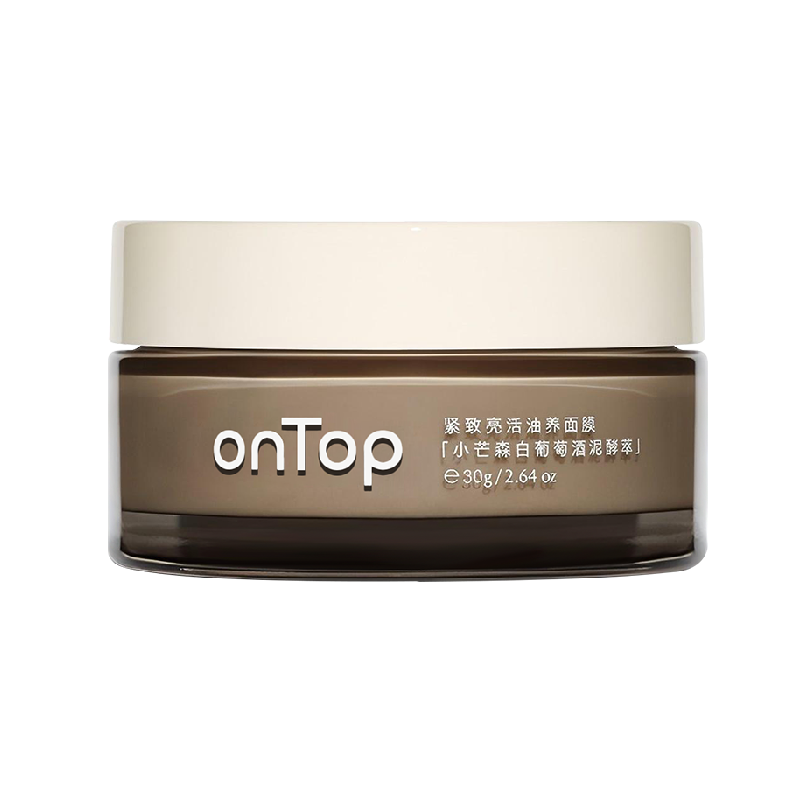 onTop紧致亮活养护舒缓涂抹面膜