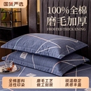 简约纯棉枕套48x74cm一对装 新款 加厚防头油隔脏宿舍全棉枕头套