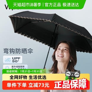 wpc遮阳伞刺绣星星折叠防晒伞防紫外线晴雨两用太阳伞小巧便携女