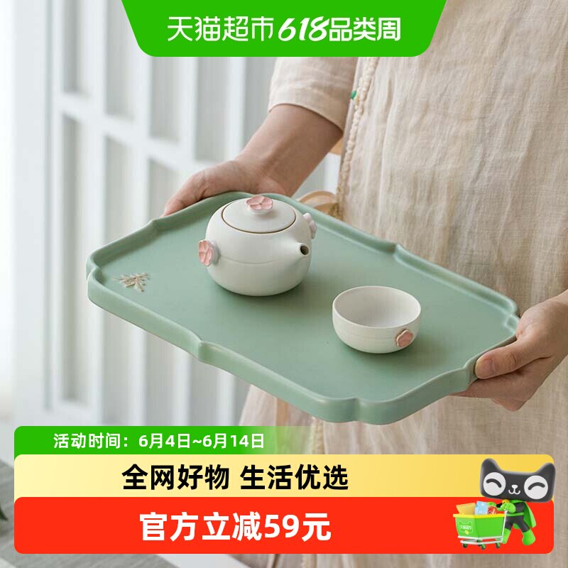 万仟堂陶瓷茶盘陶制简约茶台长方形单层干泡储水茶承托盘 四季盘