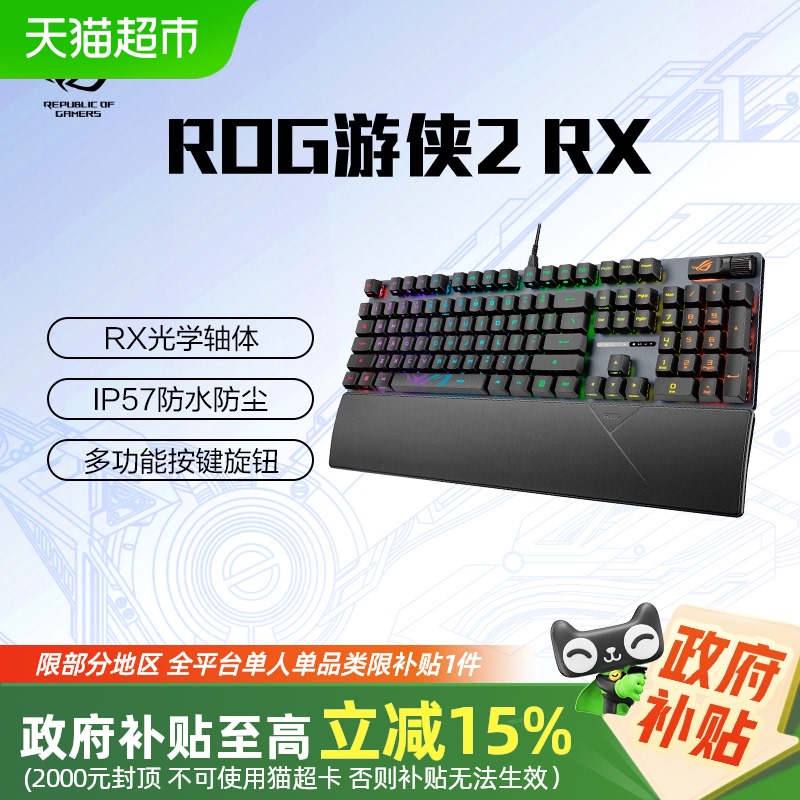 15%+88vip9.5ۡROG2 98߼ģȲNXе934.15Ԫ
