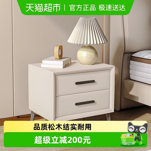 Serta/舒达星锦现代简约床头柜