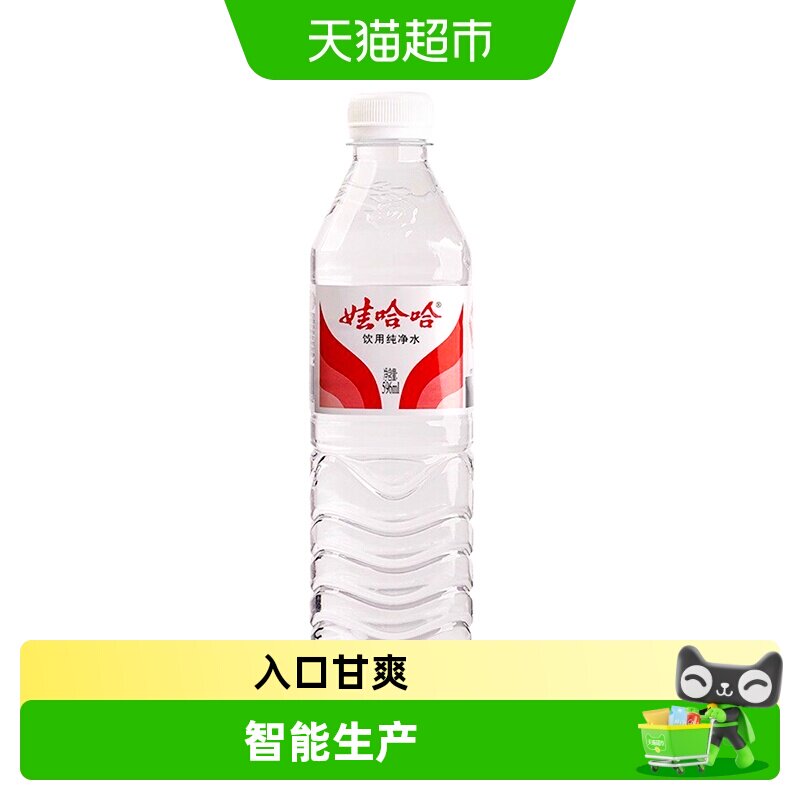 娃哈哈饮用纯净水家中常备用水