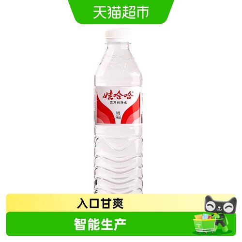 娃哈哈饮用纯净水家中常备用水