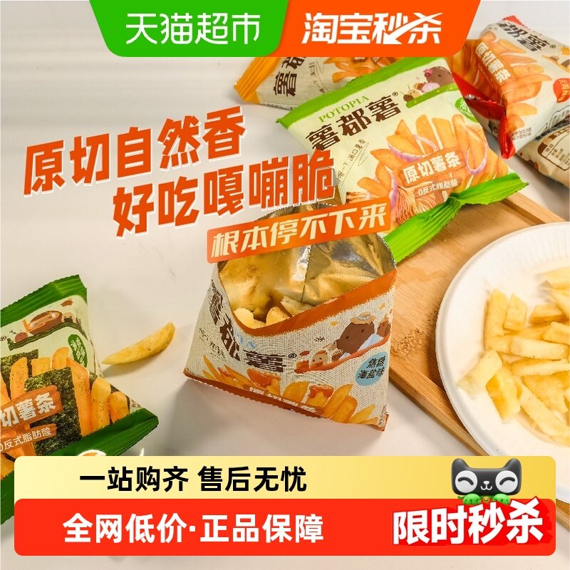 �����������������ʳ�������������ԭ������ԭζ&���Ǻ�����ʳ 20.55Ԫ