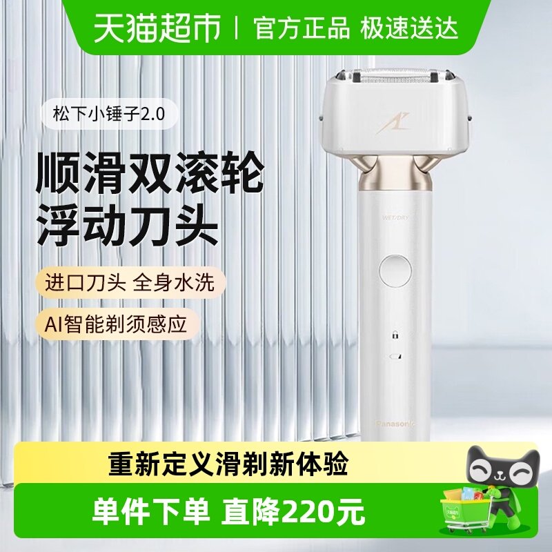 ����С����2.0���뵶��ʿ�綯��Я������κ������ܸ�ӦLM34 479Ԫ