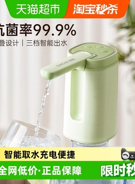 双枪电动桶装水抽水器全自动压水器饮水器吸水器办公露营家用水泵