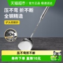 炊大皇加厚304不锈钢长柄锅铲环保无涂层炒菜铲子煎铲不锈钢铲