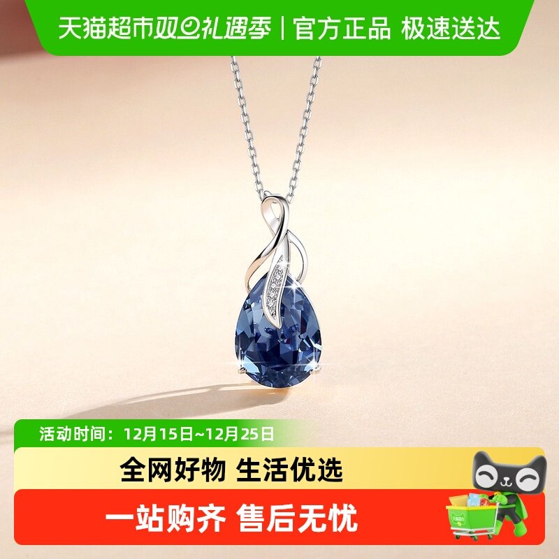 GLTENS925女锁骨链项链