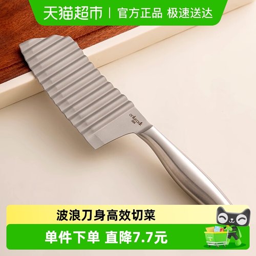 onlycook狼牙土豆刀304不锈钢刀