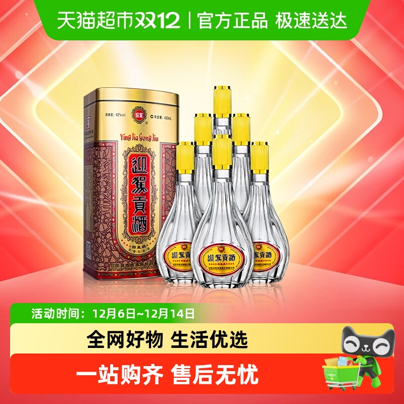 ӭݹǹŨͰ׾42450ml*6ƿװ þۻվ