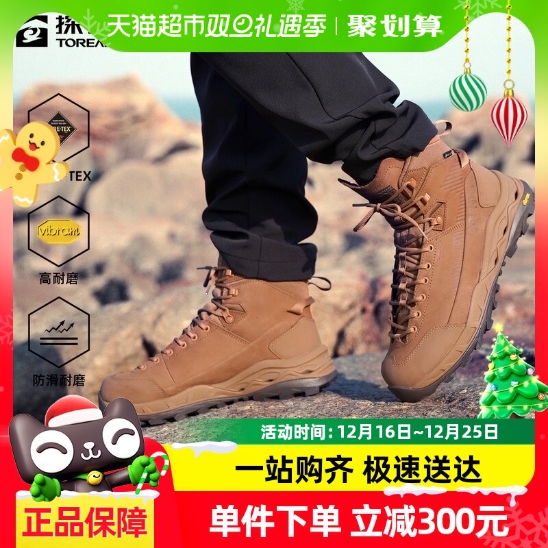 ̽·�ߵ�ɽЬ���¿��ͽ��ЬGORE-TEX��ˮ��ĥ����ԽҰ�˶�ЬŮ