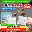 超亚草本除螨包床上用螨虫一扫光祛螨防螨虫药包床垫衣柜艾草婴儿