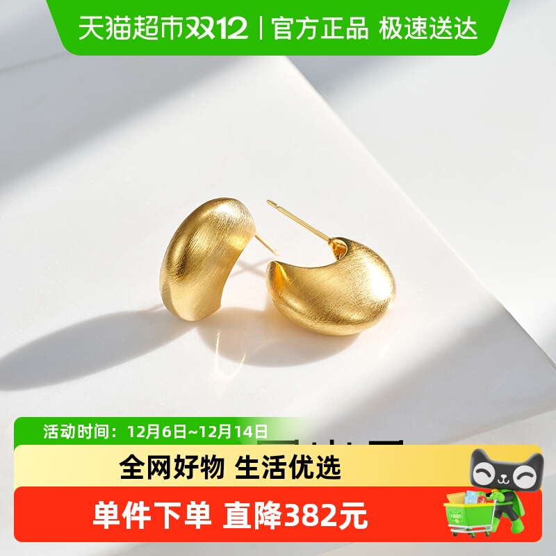 梦金园耳钉时尚个性C耳环设计师款小众高级感夸张大耳饰送女礼物