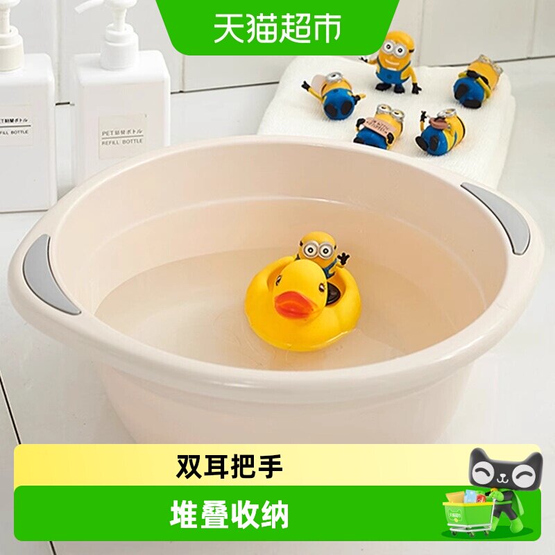 洗衣盆洗脸盆塑料盆大中小家用洗衣服盆子学生宿舍洗脚盆一个