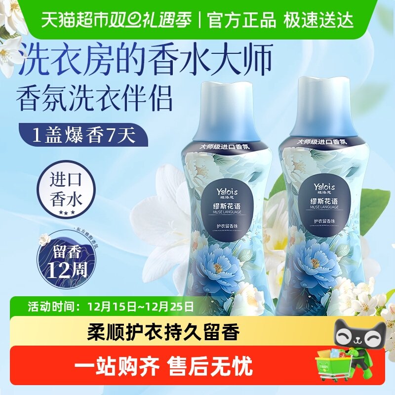 ϴ��������־����㻤�»�ɫϴ��Һ������������ó־���ζ���� 7.5Ԫ