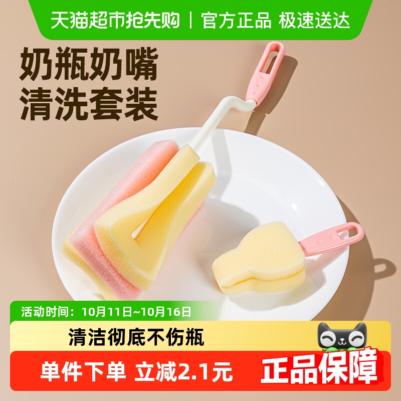 kokubo进口便携式长柄奶瓶刷1个