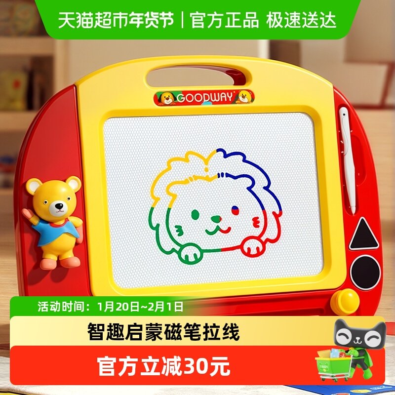 谷雨画板儿童家用教学婴幼儿写字板可擦磁性无尘画画板涂,玩具/童车/益智/积木/模型,画板,淘宝优惠券,粉丝福利购,淘宝优惠卷