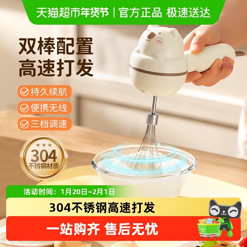 包邮苏泊尔电动打蛋器家用烘焙小型奶油打发器自动手持打蛋机蛋糕,厨房/烹饪用具,打蛋器,淘宝优惠券,粉丝福利购,淘宝优惠卷
