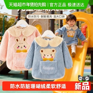 宝宝罩衣冬外穿防水防脏2025新款男童女童反穿衣珊瑚绒保暖防护衣