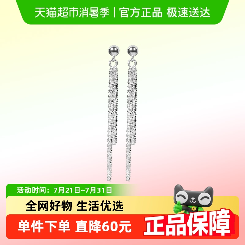 顺钦银楼耳饰时尚优雅