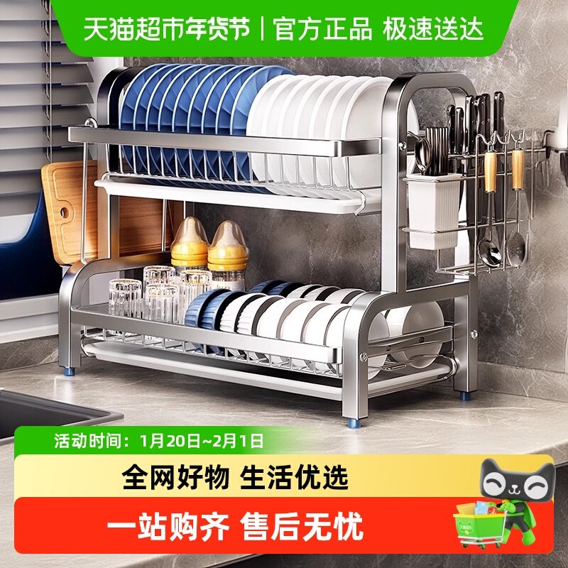 优勤不锈钢碗碟收纳架沥水放碗碟子盘子碗架厨房置物架多功能,厨房/烹饪用具,碗架,淘宝优惠券,粉丝福利购,淘宝优惠卷