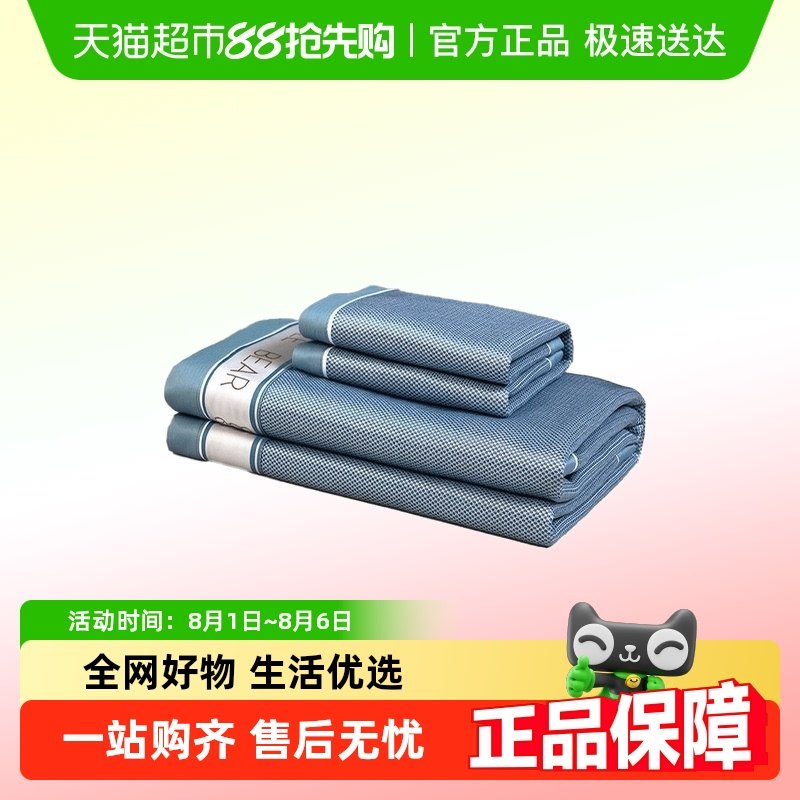 �ļ�A��̼���˿��ϯ�����׼�������Ӻ��ˮϴ����յ���ϯ��