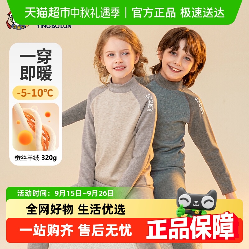 Ӣ׶ͯȱůкװͯдͯŮͯ˯