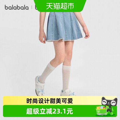 巴拉巴拉女童短裙儿童裙子牛仔裙