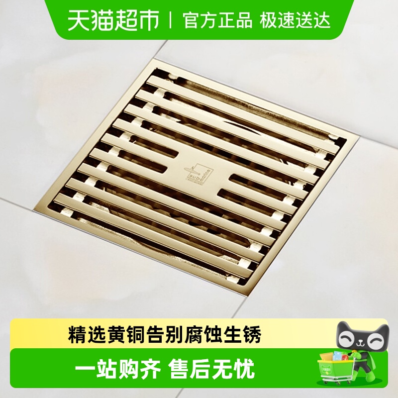 潜水艇金色长条长方形防臭地漏